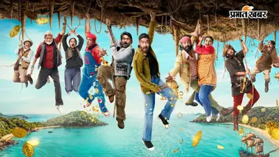 वीकडेज में भी नहीं थमी 'धमाल 4' की रफ्तार, 5वें दिन कमाए इतने करोड़, जानें कब 100 करोड़ क्लब में होगी एंट्री