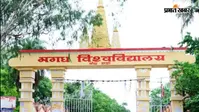 मगध यूनिवर्सिटी ने जारी किया खेलकूद कैलेंडर 2026-27, अंतर विश्वविद्यालय प्रतियोगिता के लिए होगा खिलाड़ियों का चयन