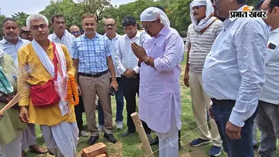 चरपोखरी में नए प्रखंड-सह-अंचल कार्यालय भवन निर्माण का भूमि पूजन, 16.62 करोड़ रुपये होंगे खर्च