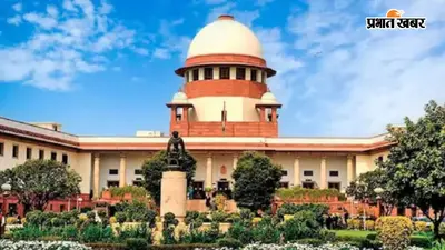 सुप्रीम कोर्ट में हंगामा करने वाले लखनऊ विश्वविद्यालय के दो छात्र गिरफ्तार, दिल्ली पुलिस ने दर्ज की FIR