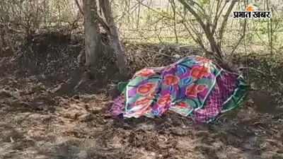 खेत में टूटे हाईटेंशन तार की चपेट में आने से महिला की मौत, ग्रामीणों ने किया सड़क जाम