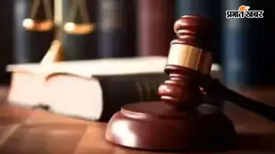 गया जी : शेरघाटी सिविल कोर्ट ने 20 साल पुराने मामले में 3 आरोपितों को किया बरी, जानें पूरा मामला