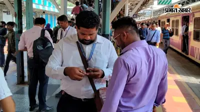 आरा स्टेशन पर विशेष टिकट जांच अभियान, 678 बेटिकट यात्रियों से 3.89 लाख रुपये जुर्माना वसूला