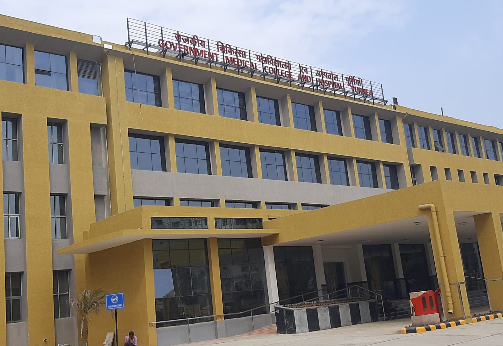 GMCH पूर्णिया की ओपीडी में आज बच्चों के इलाज के लिए तीन विशेषज्ञ डॉक्टर रहेंगे तैनात