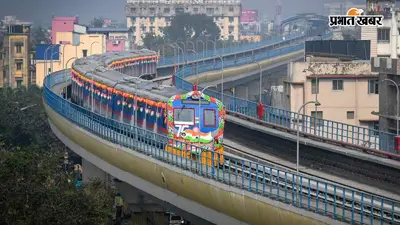 कोलकाता में जल्द दौड़ेगी बिना ड्राइवर की मेट्रो ट्रेन, सीआरएस ने दी ग्रीन लाइन पर परिचालन की मंजूरी