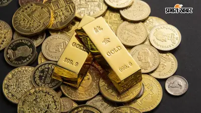 सोना ₹14279 और चांदी ₹234900, खरीदारी से पहले देखें 15 जुलाई का ताजा रेट