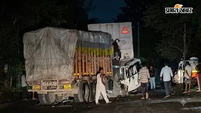 गोपालगंज : मीरगंज में एनएच-531 पर ट्रक से भिड़ी स्कॉर्पियो, सीवान के दो युवकों की मौत, दो घायल