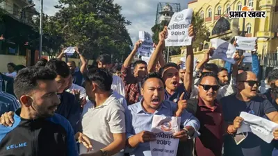 नेपाल में फिर भड़का Gen Z आंदोलन, बेरोजगारी और पुलिस कार्रवाई के खिलाफ सड़कों पर उतरे युवा