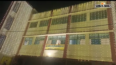 आज से सूर्यपुरा में शुरू होगी उच्च शिक्षा की पढ़ाई, राजकीय डिग्री कॉलेज में शुरू होगा शैक्षणिक सत्र