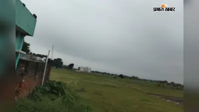 भागलपुर में 19 जुलाई तक बारिश के आसार, किसानों को धान की बुआई और रोपाई शुरू करने की सलाह