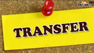 बेगूसराय में राजस्व कर्मचारियों का तबादला, कई अंचलों में फेरबदल