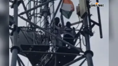 सत्तरकटैया में डिग्री कॉलेज की मांग को लेकर हाईवोल्टेज ड्रामा: छठे दिन टावर पर चढ़े पूर्व मुखिया