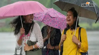 तापमान में गिरावट से गर्मी और उमस से राहत, मौसम सुहावना होने से लोगों के चेहरे खिले