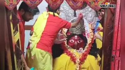 बंगाल के प्रसिद्ध नलहाटेश्वरी शक्तिपीठ में 22 को वार्षिक अनुष्ठान, महाप्रसाद पाने के लिए करना होगा ये काम