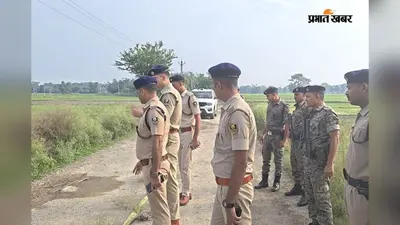 खगड़िया में मुठभेड़: SI की पिस्टल छीनकर भाग रहे बदमाश को पैर में मारी गोली, दो फरार