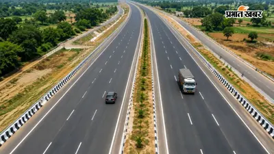 534.54 करोड़ रुपये की लागत से बिहार में यहां बनेगा फोर लेन रोड, झारखंड से कनेक्टिविटी होगी मजबूत