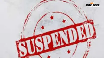 पटना में किसानों से खाद के नाम पर हो रही थी मनमानी, दो दुकानों पर गिरी गाज, लाइसेंस निलंबन की कार्रवाई शुरू