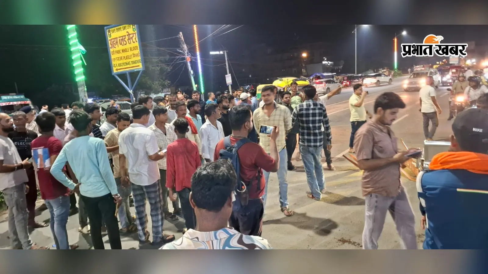 गैलेक्सी हॉस्पिटल में महिला मरीज की मौत पर हंगामा, परिजनों ने सड़क जाम कर लगाया लापरवाही का आरोप