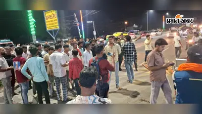गैलेक्सी हॉस्पिटल में महिला मरीज की मौत पर हंगामा, परिजनों ने सड़क जाम कर लगाया लापरवाही का आरोप