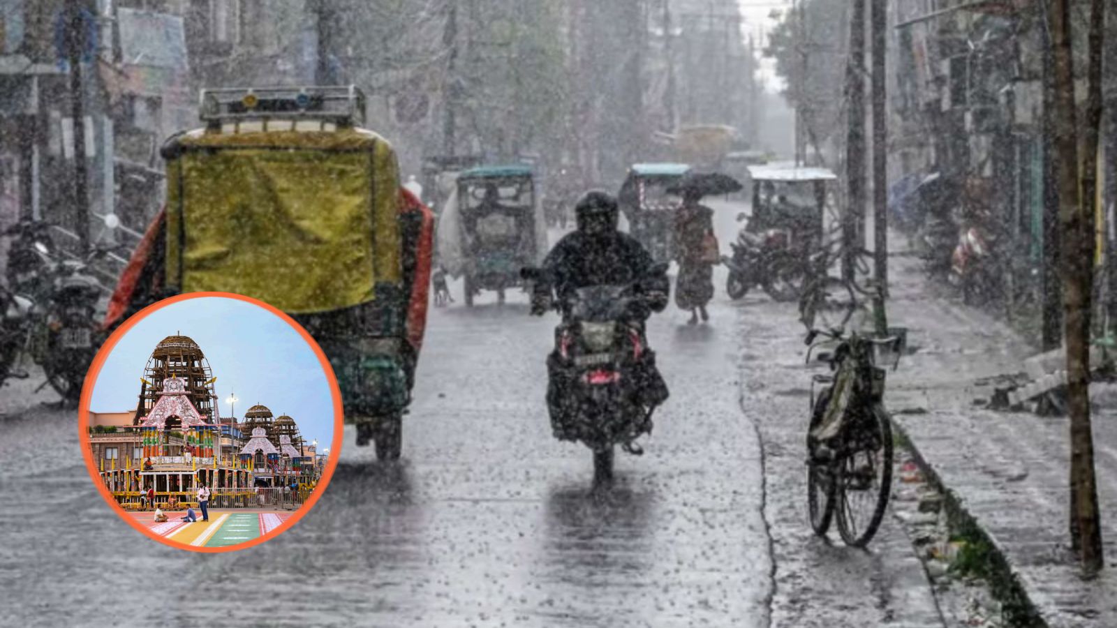 ओडिशा में भारी बारिश का अलर्ट