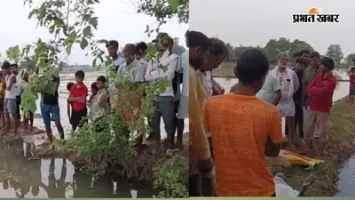 बन्नी गांव में तालाब में डूबने से 50 वर्षीय व्यक्ति की मौत, परिवार में मचा कोहराम