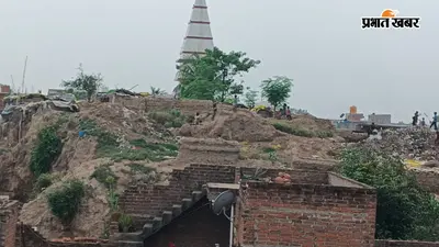 अतिक्रमण की चपेट में ऐतिहासिक केसठ गढ़, संरक्षण और सौंदर्यीकरण की उठी मांग