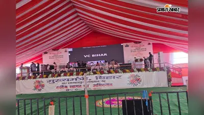 आज सीएम गोराडीह में राजकीय डिग्री कॉलेज का करेंगे उद्घाटन, राज्य के 211 नए कॉलेजों में भी शुरू होगा पठन-पाठन