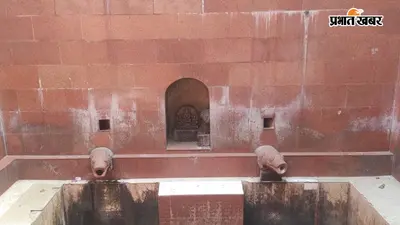 राजगीर के सूखते गर्मजल कुंडों पर बढ़ी चिंता, धरोहर बचाने के लिए रविवार को होगी महापंचायत