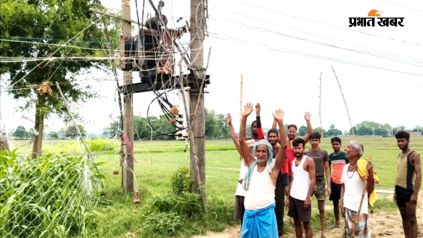 16 वर्षों से बांस-बल्ले के सहारे जल रही बिजली, खंभा नहीं लगने से ग्रामीणों में नाराजगी