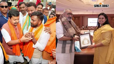 आज की तस्वीरें: अभिषेक बंटी ने BJP कैंडिडेट नीरज सिन्हा को लगाया गले, शिक्षा मंत्री ने किया स्कूल का निरीक्षण, देखिए 5 खास तस्वीरें