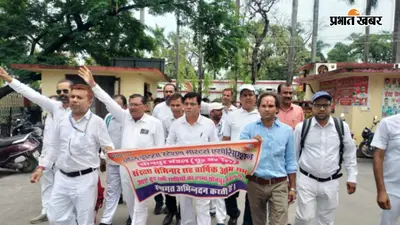 सोनपुर मंडल में स्टेशन मास्टरों का आक्रोश मार्च, आरपीएफ कार्रवाई और लंबित मांगों को लेकर प्रदर्शन
