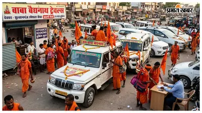 श्रावणी मेला शुरू होते ही गाड़ियों की डिमांड बढ़ी, देवघर-सुल्तानगंज के लिए एडवांस बुकिंग फुल