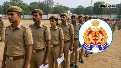 UP Police को मिले 4543 दारोगा, SI भर्ती का फाइनल रिजल्ट जारी