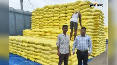 नवगछिया में उर्वरक की कालाबाजारी पर होगी कड़ी कार्रवाई, कृषि पदाधिकारी ने डीलरों को दी चेतावनी