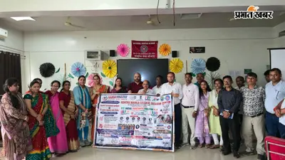 रोहतास महिला कॉलेज में महिला स्वास्थ्य जागरूकता कार्यक्रम, छात्राओं को बीमारियों की पहचान और बचाव की दी गई जानकारी
