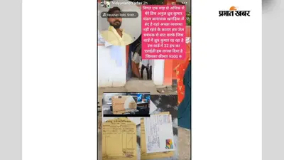 खगड़िया जेल में कैदी के लिए 32 इंच की टीवी भेजने का दावा, फेसबुक पोस्ट वायरल होने पर अधीक्षक ने कहा- निराधार