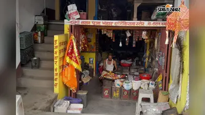चातुर्मास के कारण चार माह के लिए थमी शहनाइयां, 20 नवंबर से फिर गूंजेंगे विवाह के मंगल गीत