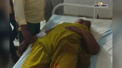 अमरपुर-बांका मुख्य मार्ग पर सड़क हादसा, बाइक पलटने से महिला गंभीर रूप से घायल