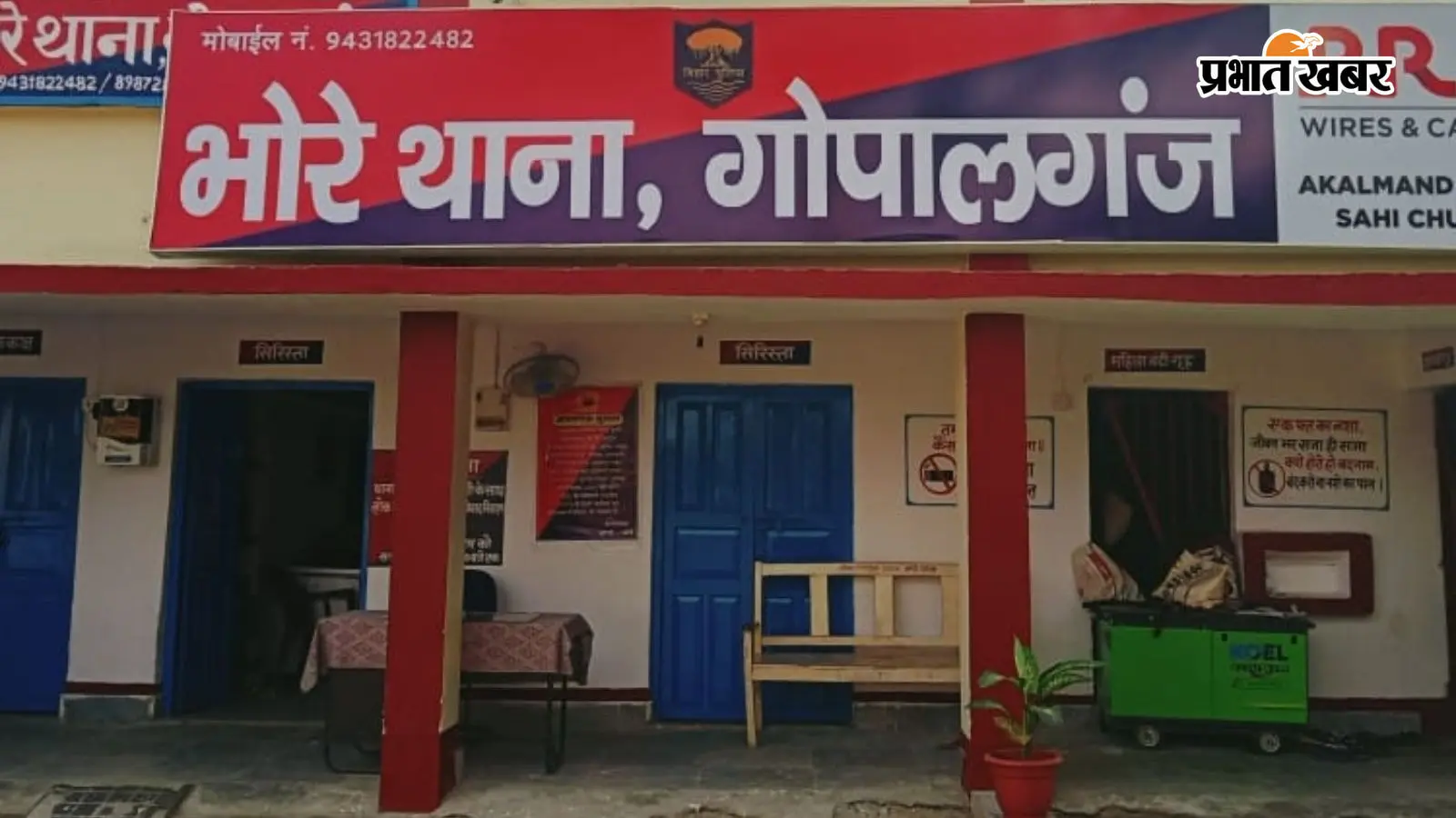 लाला छापर कांड: गोपालगंज पुलिस ने यूपी से 'बड़का भैया' को दो सहयोगियों के साथ दबोचा, दीपक ज्वेलर्स लूटकांड का है आरोपी