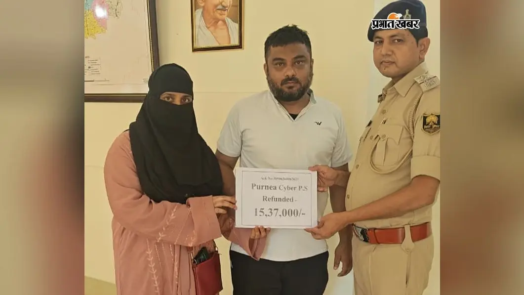 साइबर थाना की बड़ी कामयाबी, 40 दिनों में ठगी के 15.37 लाख रुपये कराए वापस