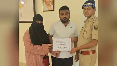 साइबर थाना की बड़ी कामयाबी, 40 दिनों में ठगी के 15.37 लाख रुपये कराए वापस