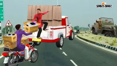 अपराधियों में हथियार के बल पर सब्जी लदा पिकअप लूटा