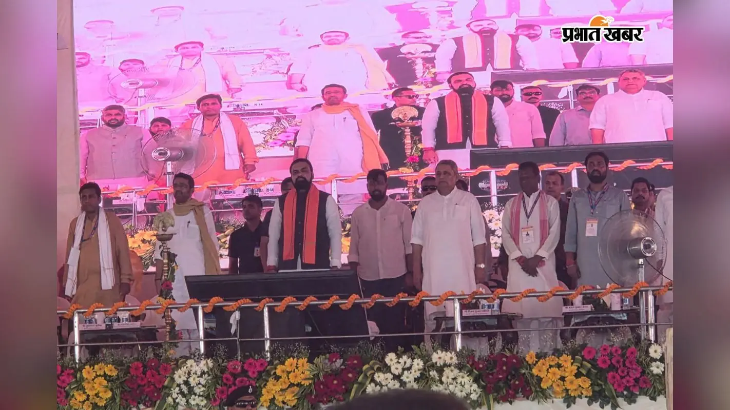 भागलपुर पहुंचे मुख्यमंत्री सम्राट चौधरी, गोराडीह में डिग्री कॉलेज उद्घाटन समारोह में हुए शामिल