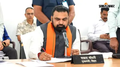 आज होगी बिहार कैबिनेट की बैठक, युवाओं के लिए नौकरी, नई योजनाओं समेत लिए जा सकते हैं ये फैसले