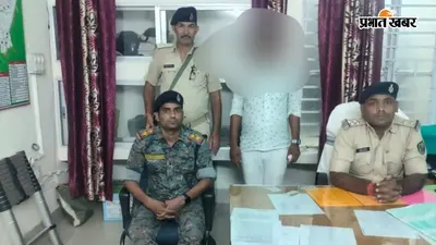 गया जी : गुरुआ में लेवी मांगने के मामले का वांछित अभियुक्त डॉक्टर रिकी गिरफ्तार, एसटीएफ और पुलिस की संयुक्त कार्रवाई