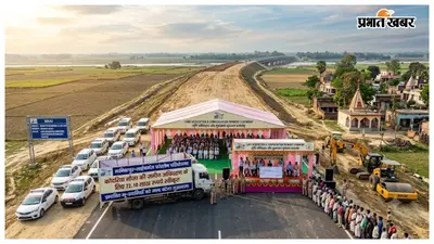 मानिकपुर-साहेबगंज फोरलेन: कोदरिया मौजा की जमीन अधिग्रहण के लिए 72.10 लाख रुपये स्वीकृत, जल्द बंटेगा मुआवजा