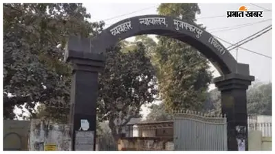 बैरिया बस स्टैंड कुंदन सिंह हत्याकांड: चुन्नू ठाकुर और अनिल चौबे संदेह का लाभ पाकर कोर्ट से हुए दोषमुक्त