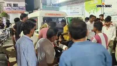 महोबा में पेट्रोल पंप पर खून-खराबा, कुल्हाड़ी से हाथ पैर काटने का आरोप, बीजेपी नेता समेत कई लोगों पर FIR