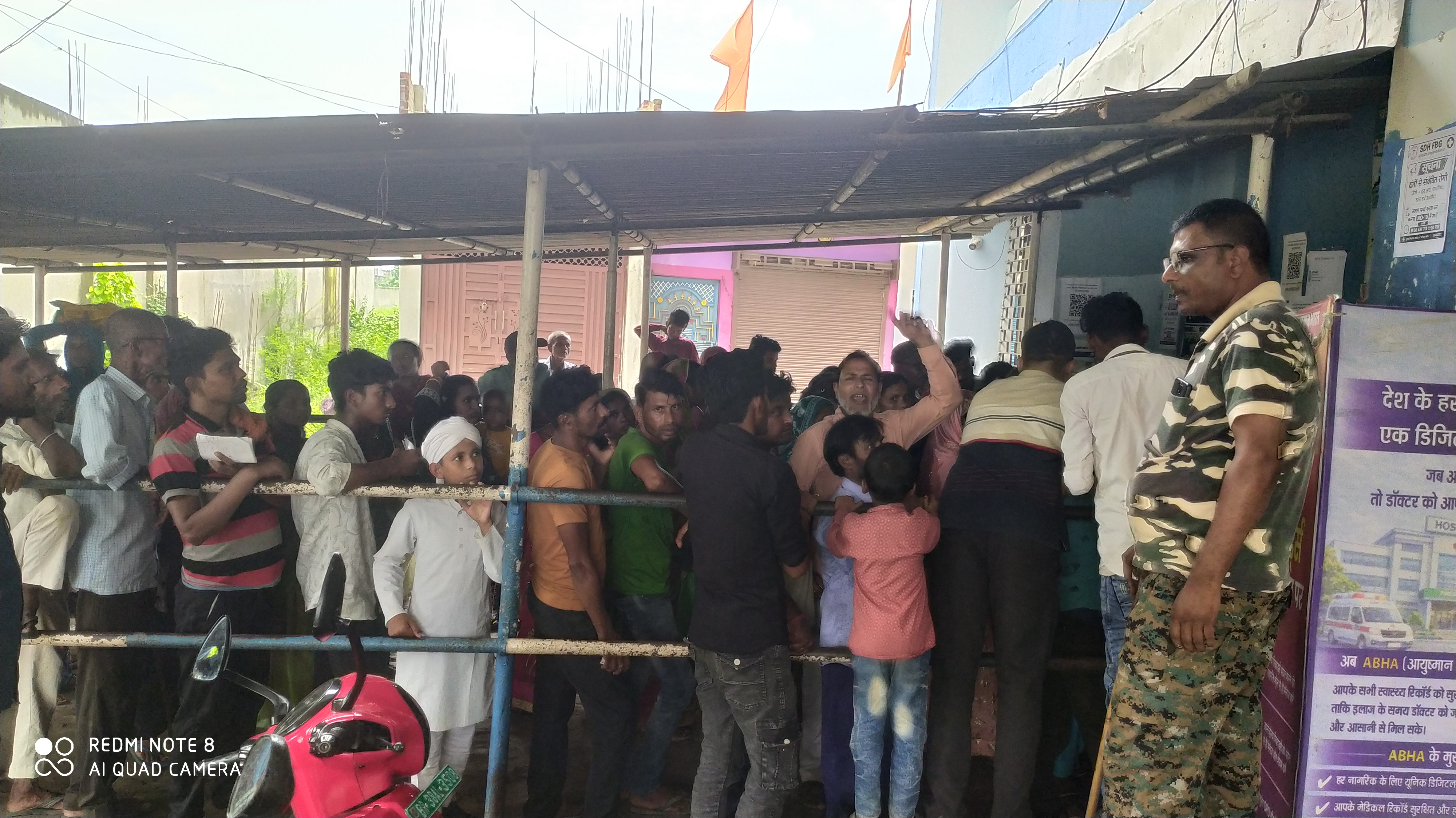 बदलते मौसम का असर, फारबिसगंज अस्पताल की ओपीडी में बढ़ी मरीजों की भीड़