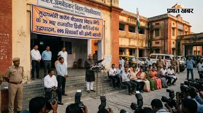 मुख्यमंत्री करेंगे बीआरए बिहार विवि के 39 नए राजकीय डिग्री कॉलेजों का उद्घाटन, 695 शिक्षकों की होगी बहाली